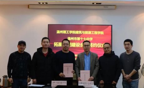 C:Users	xDesktop各会议相关文件与第十七中学交流研讨微信图片_20220105144121.jpg