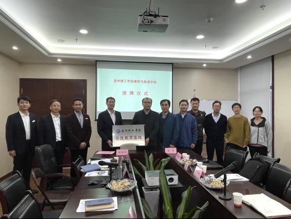 微信图片_202111170939354