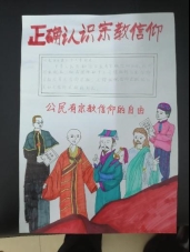 第六组