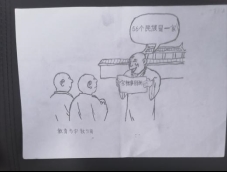 第八组