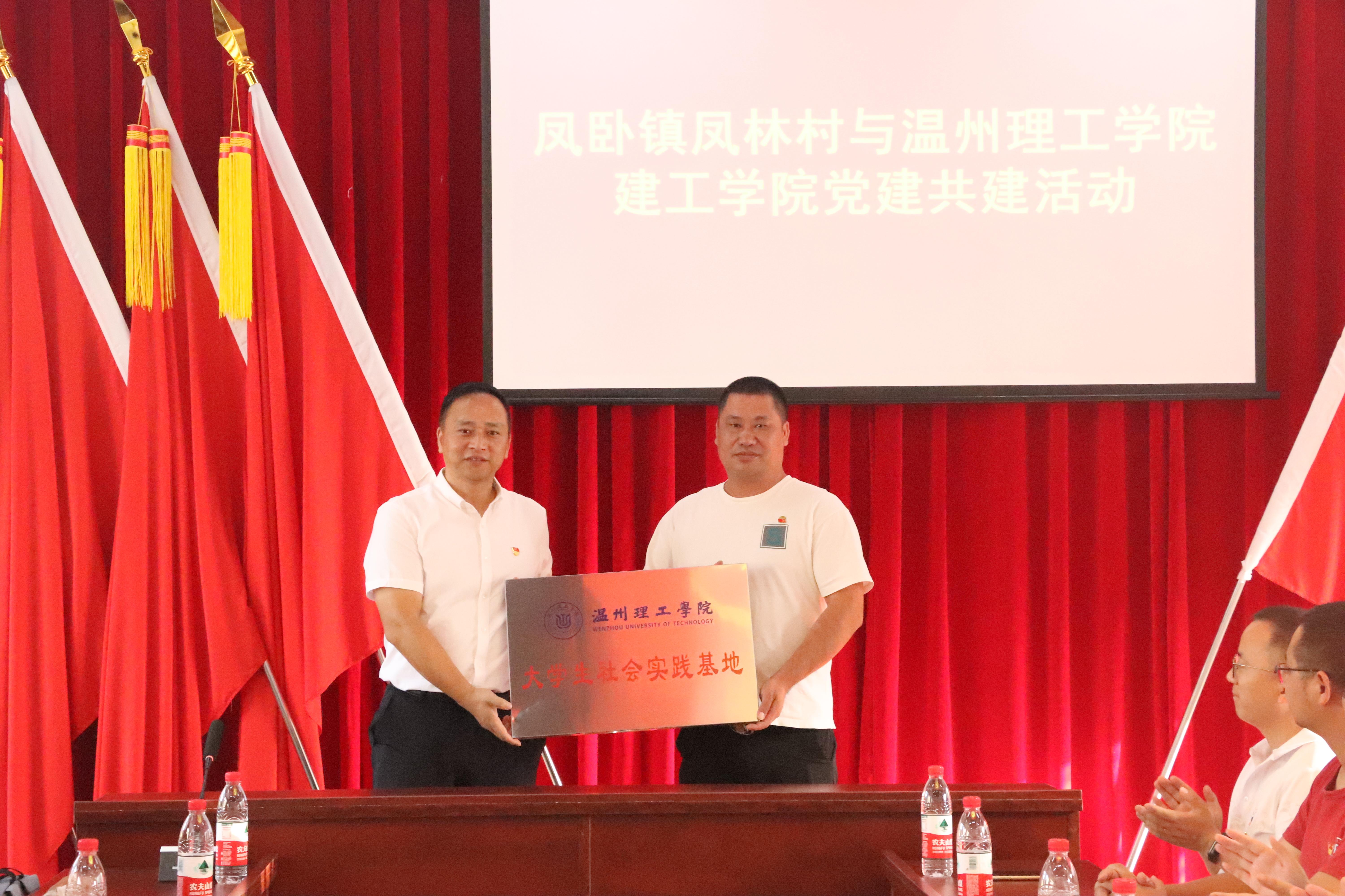 授牌仪式.jpg