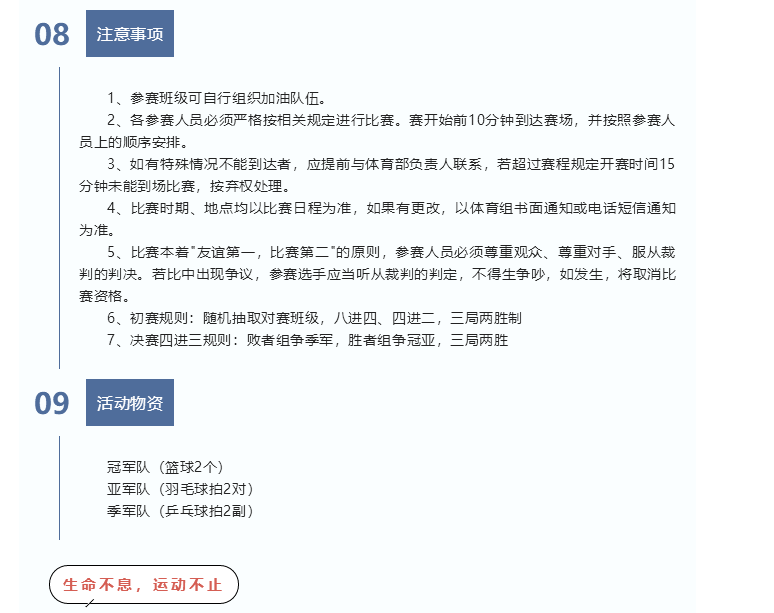微信截图_20221023202836.png