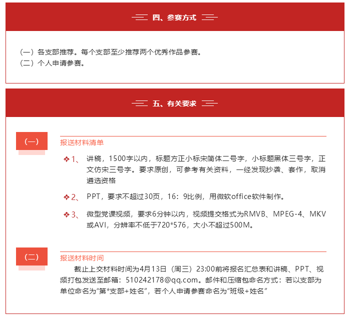 微信截图_20221023205830.png
