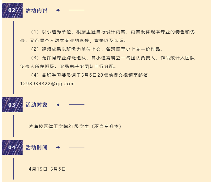 微信截图_20221024183942.png