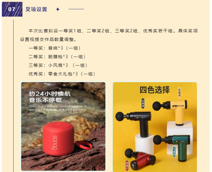 微信截图_20221024184018.png