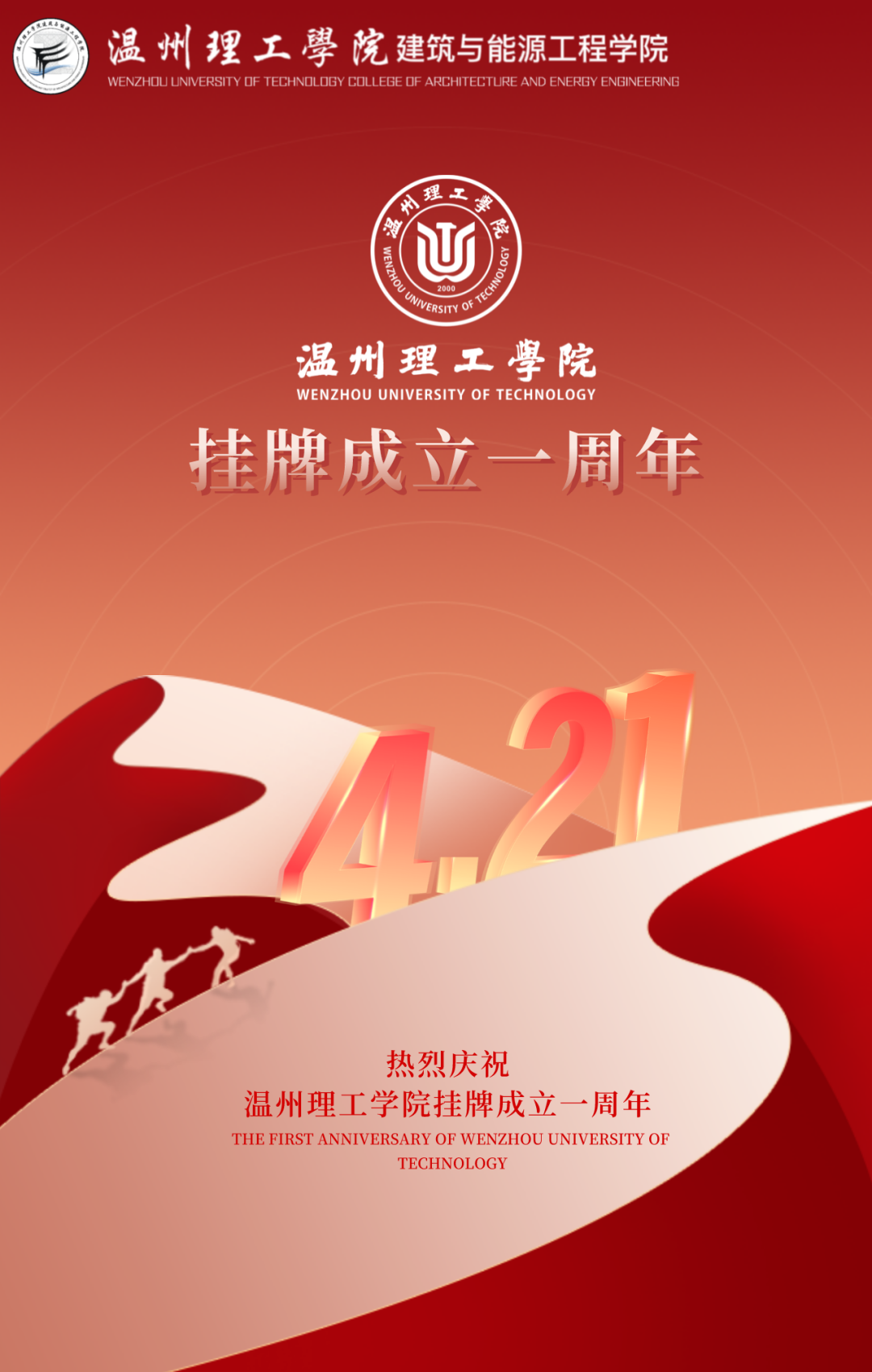 微信图片_20221024185754.png