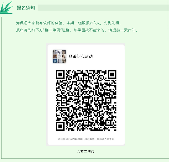 微信截图_20221024191107.png