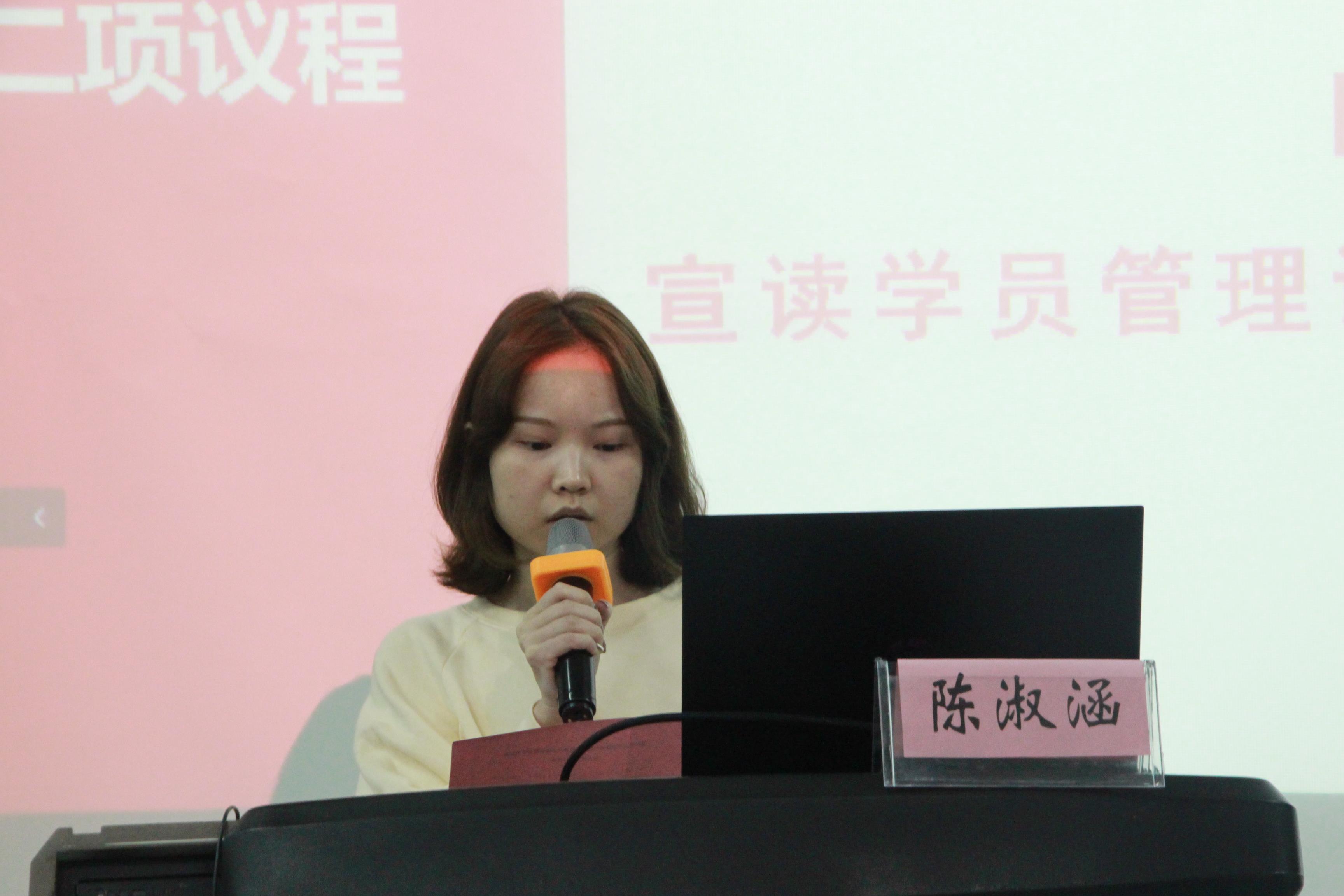 陈淑涵老师讲话4.JPG
