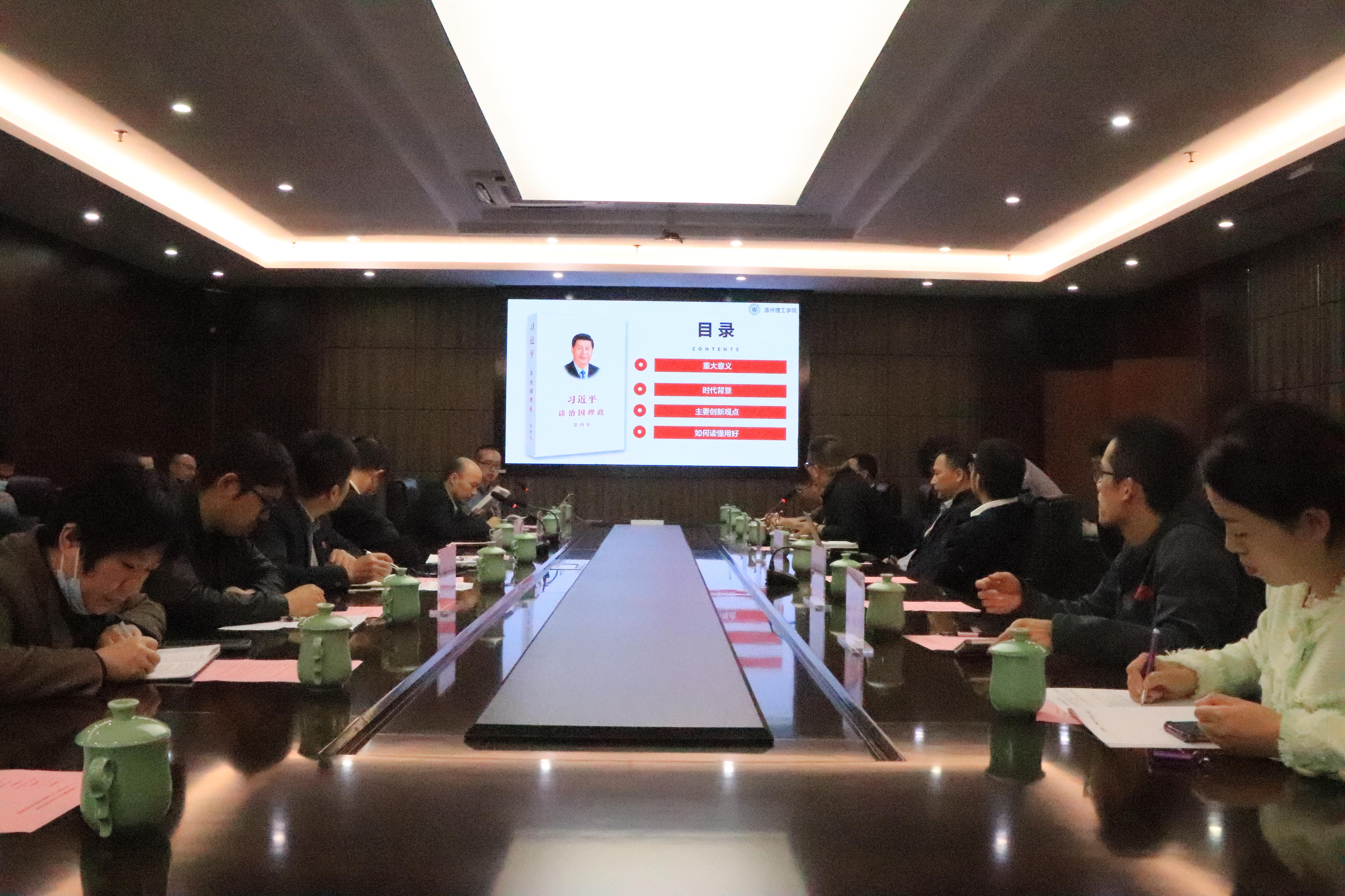 李新铭教授汇报.jpg