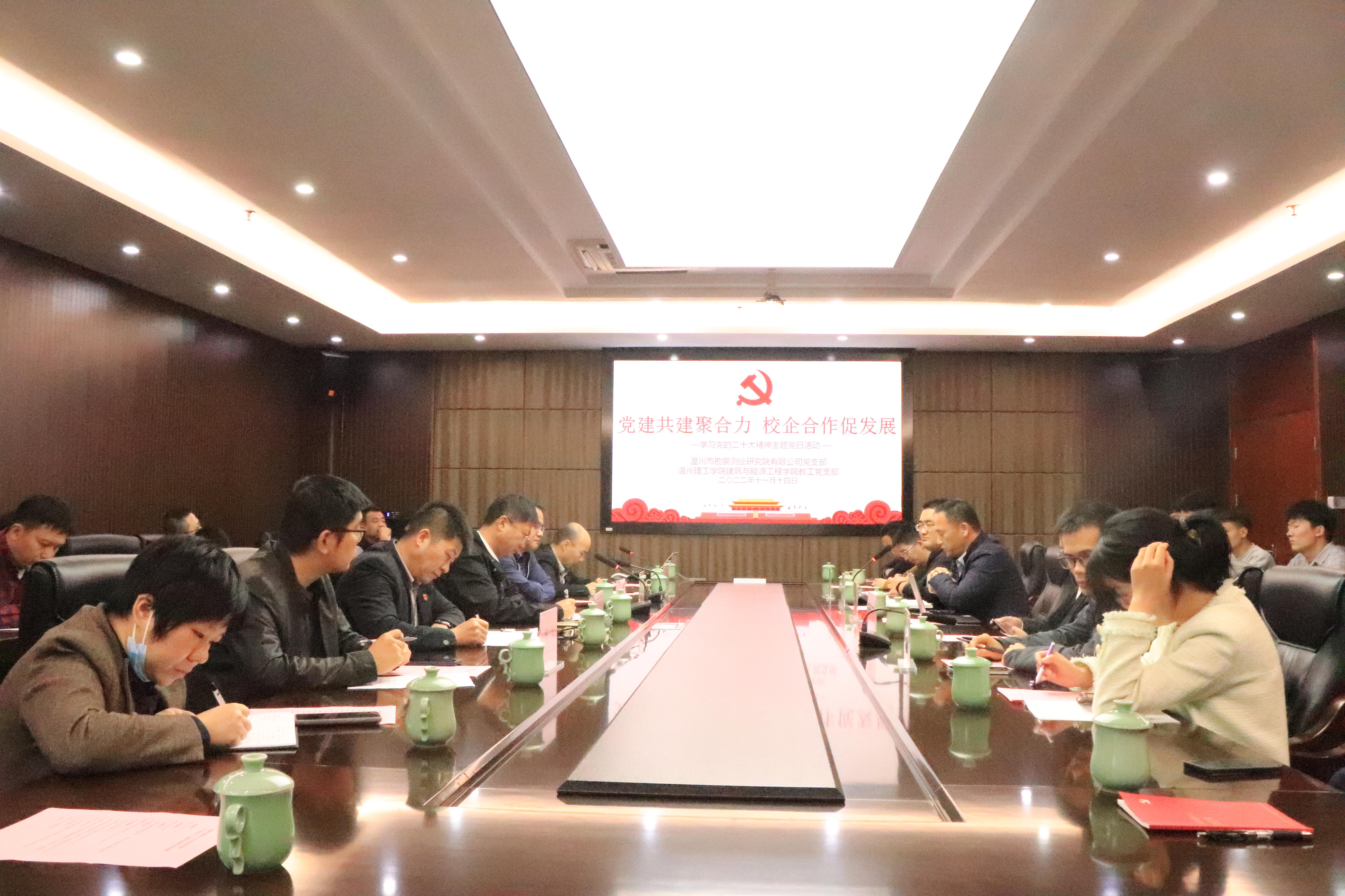会议总.jpg