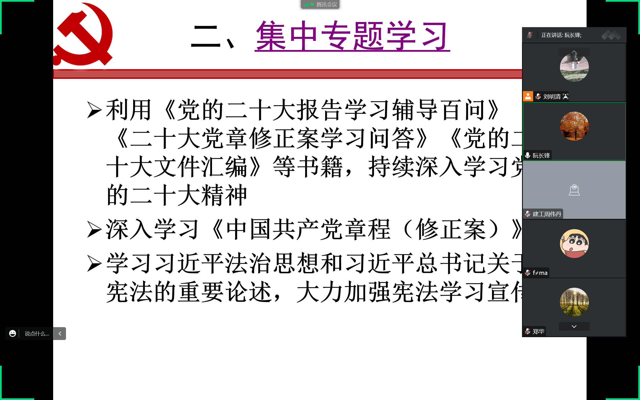 教3.png