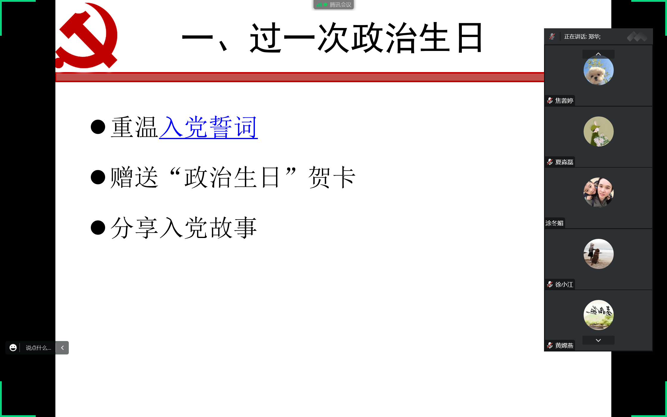 教4.png