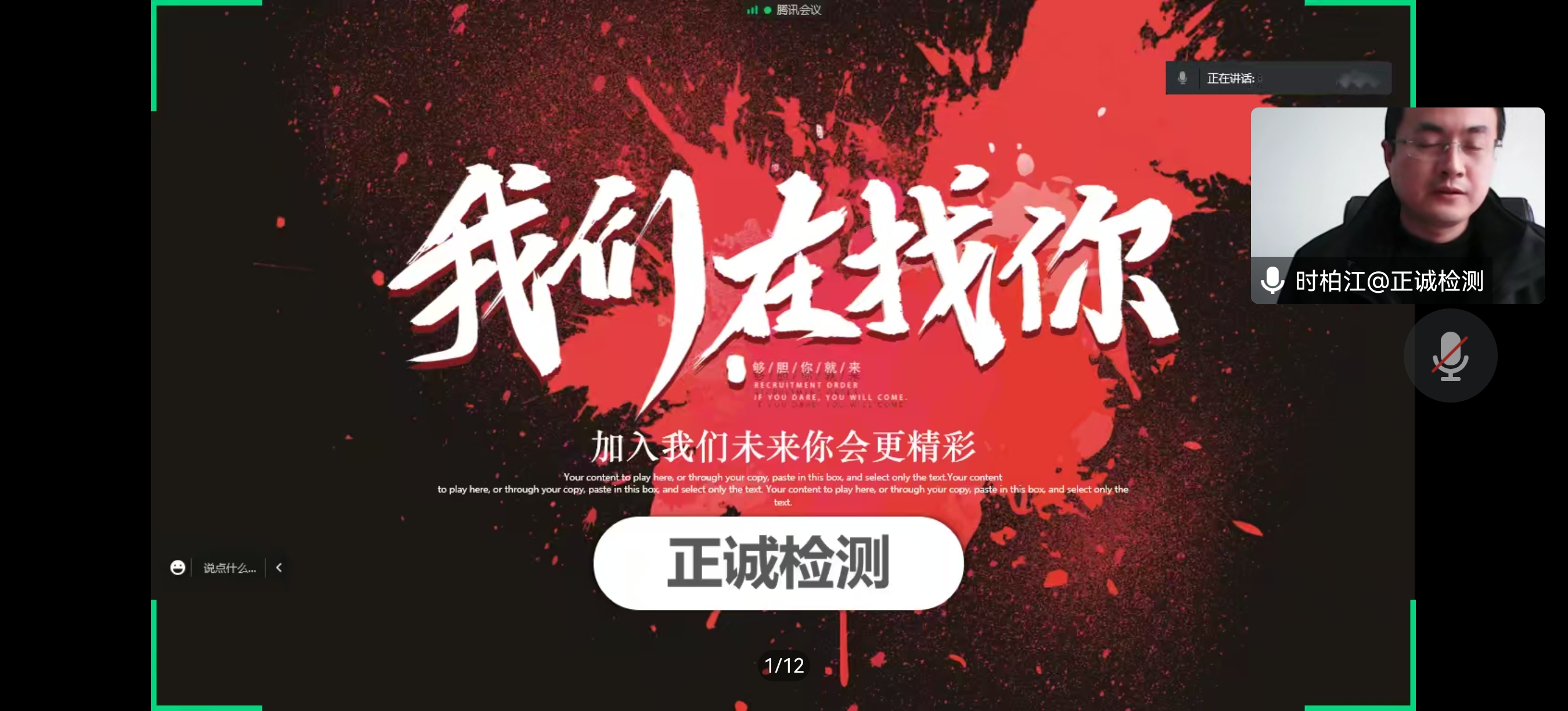1.温州市正诚.jpg