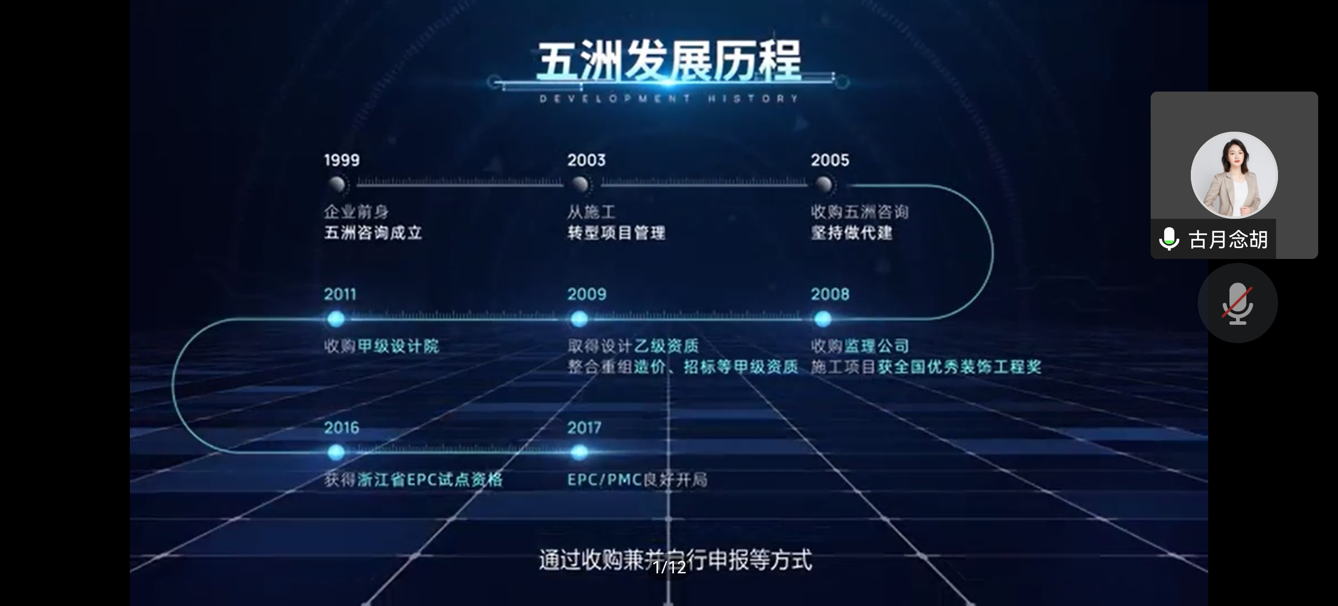 2.五洲.jpg