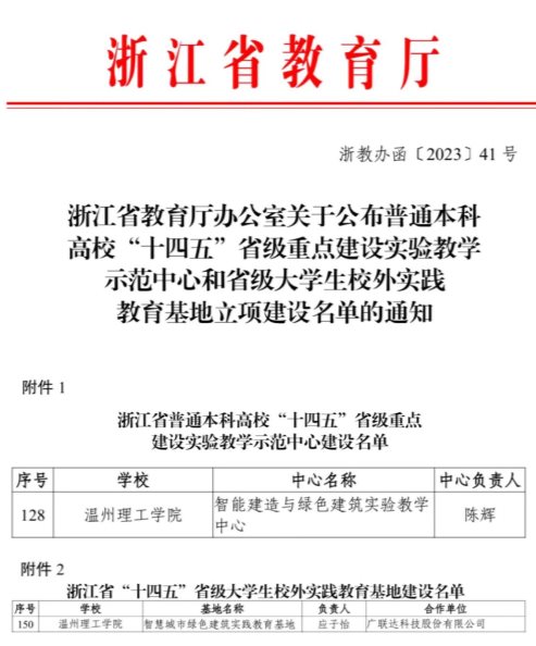 公告
