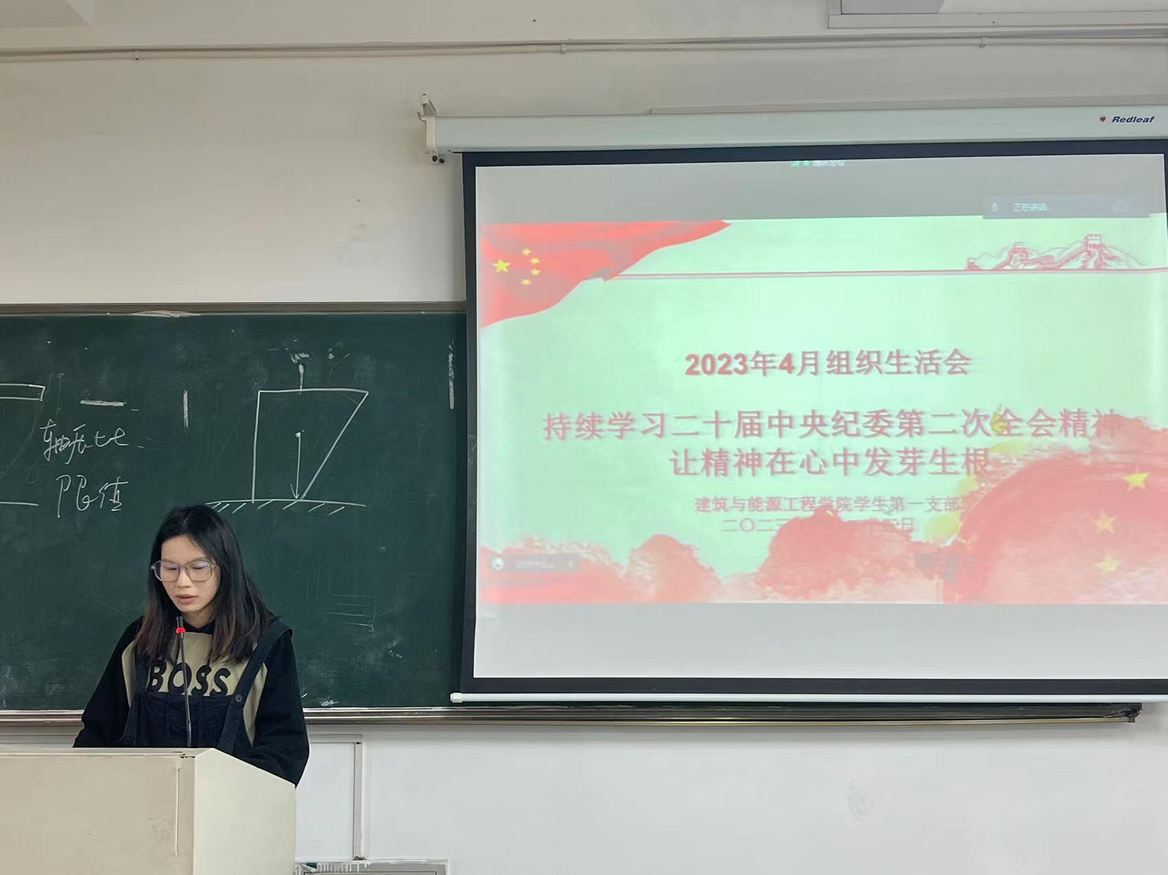 学生第一党支部.jpg