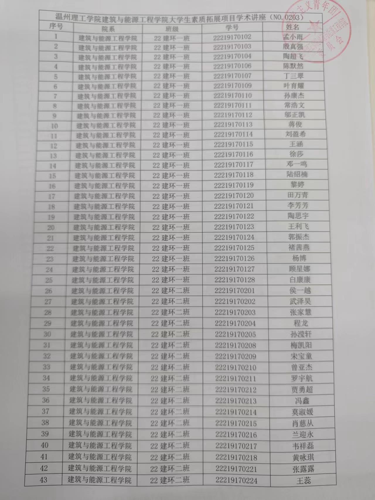 微信图片_20230517164513.jpg
