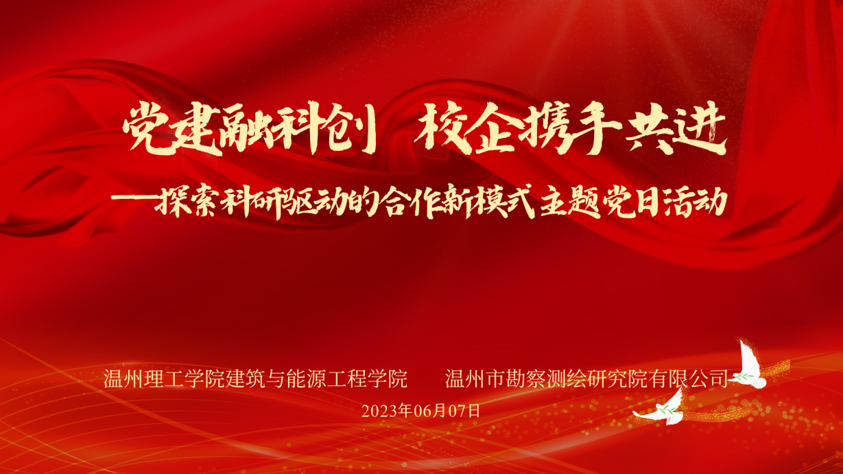 活动海报.png