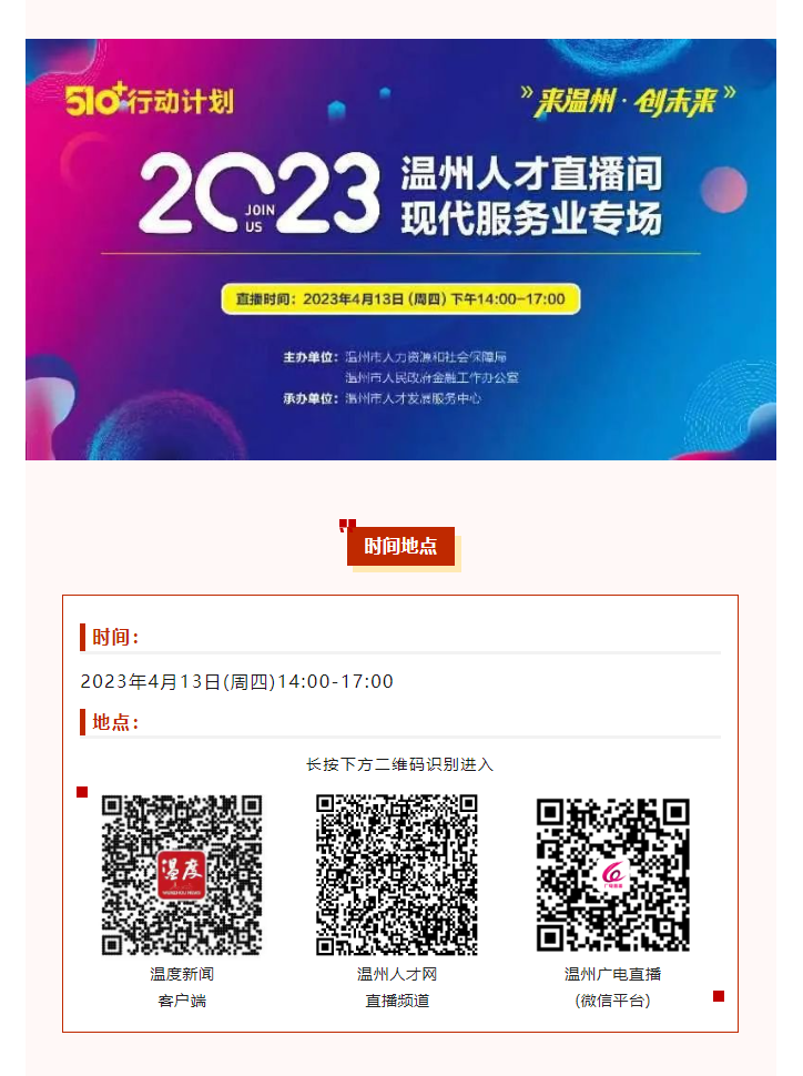 微信图片_20230625082222.png