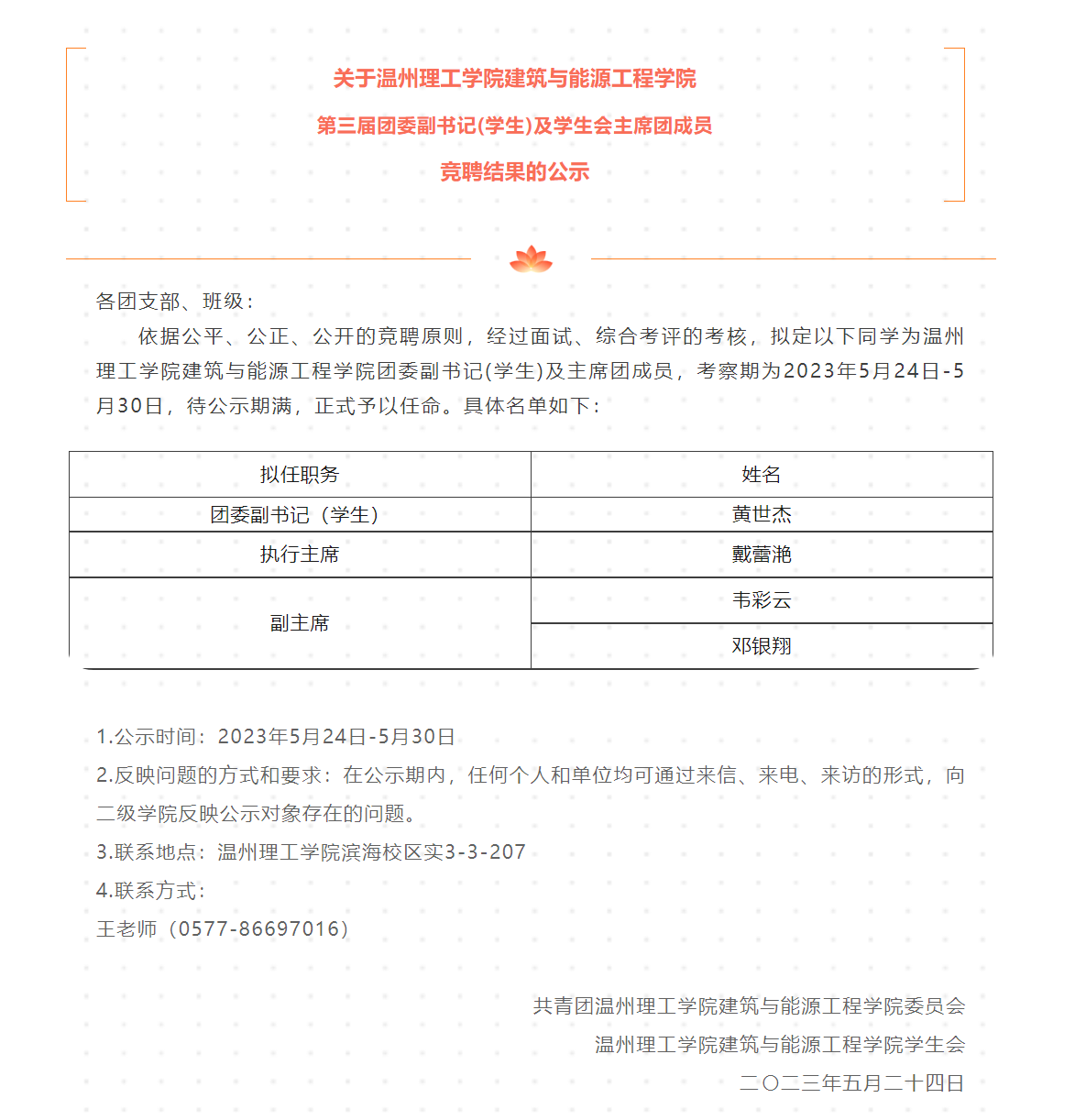微信截图_20230731142715.png