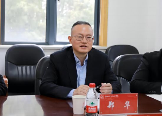 微信图片_20231127091418