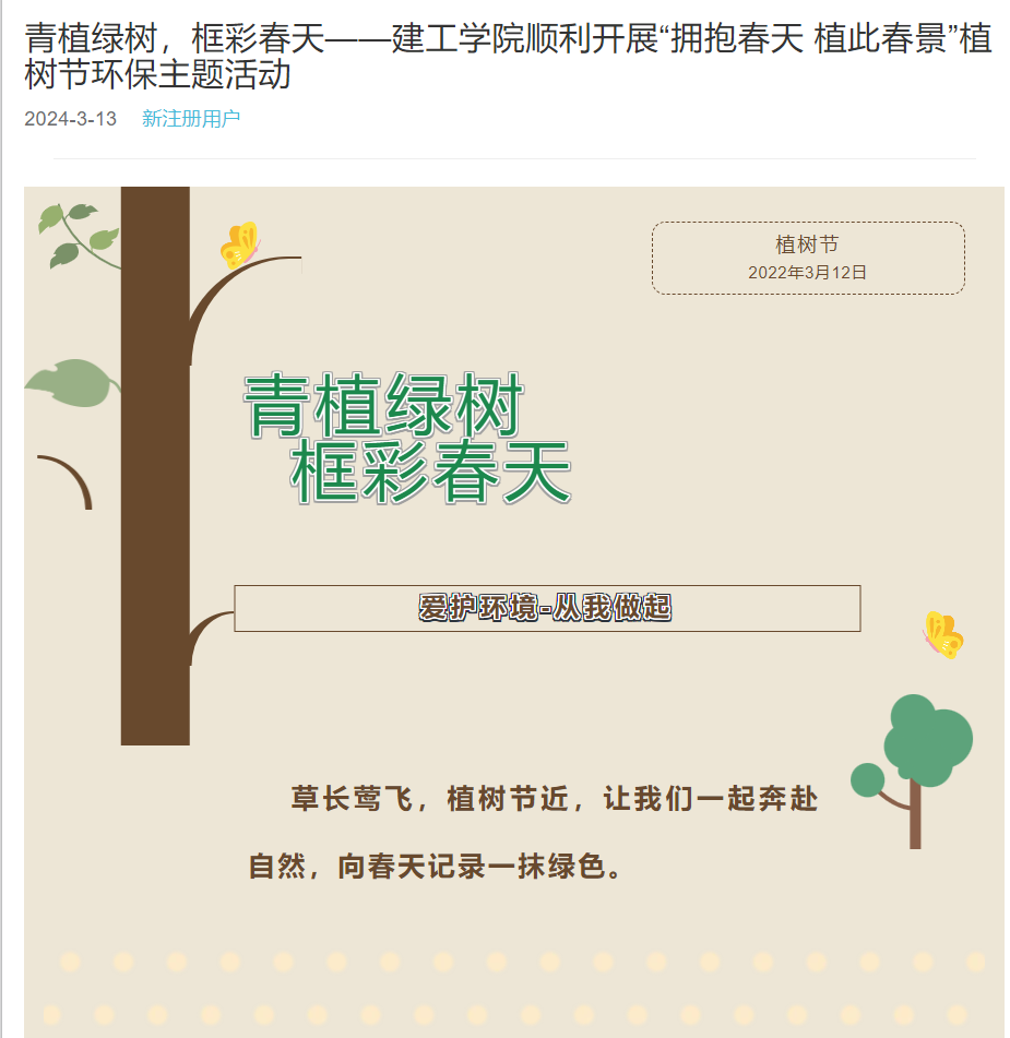 微信图片_20240519131934.png