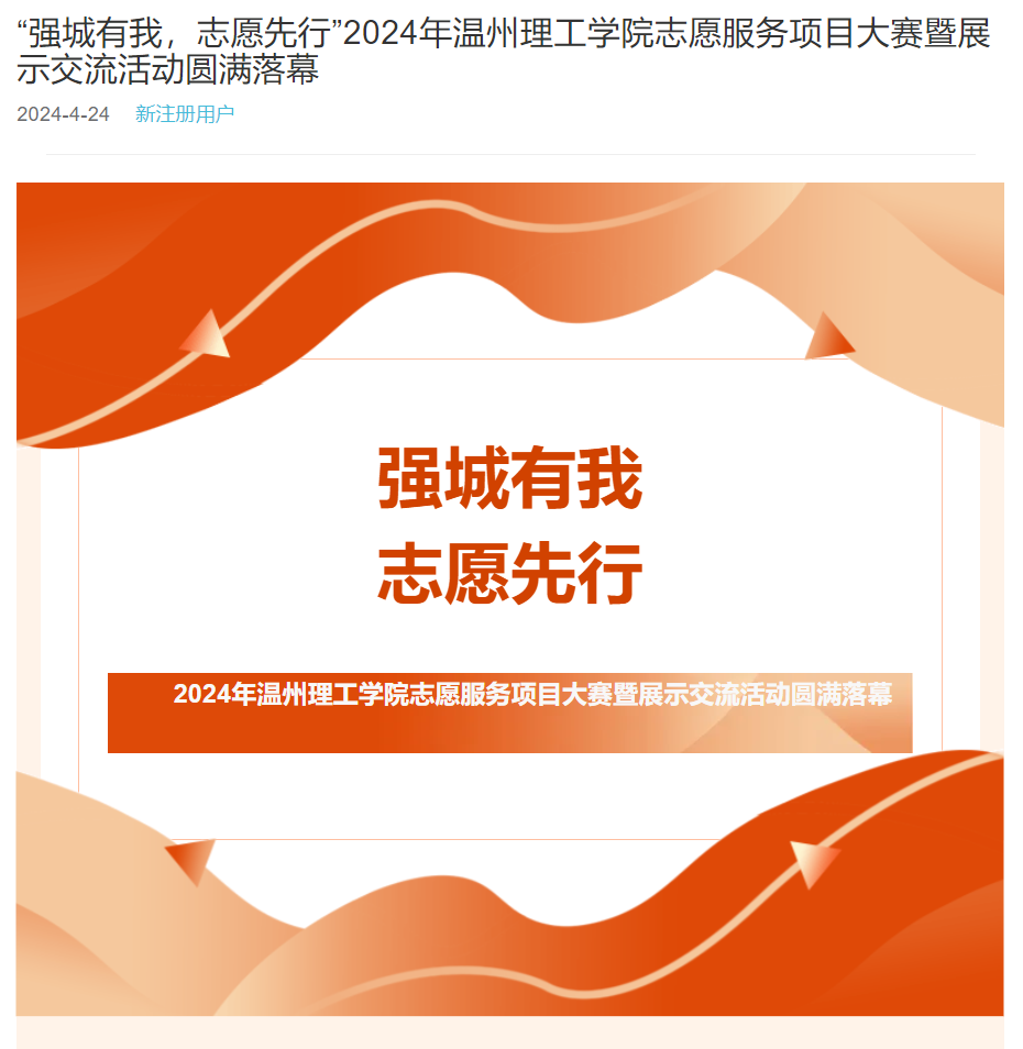 微信图片_20240519132002.png