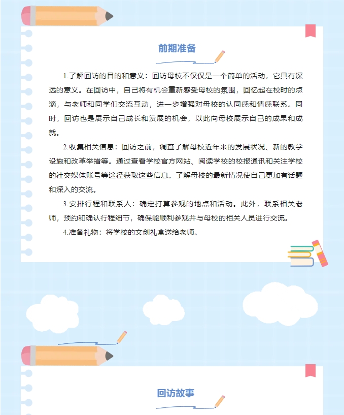微信截图_20240520121014.png