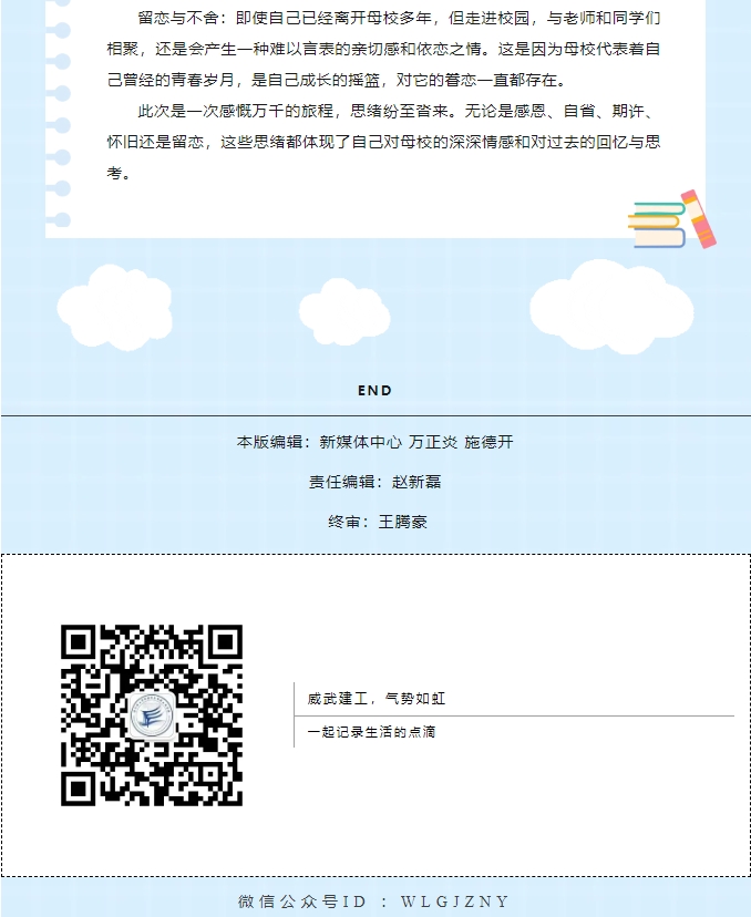 微信截图_20240520121112.png