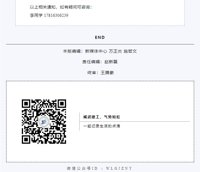 微信截图_20240520123324.png