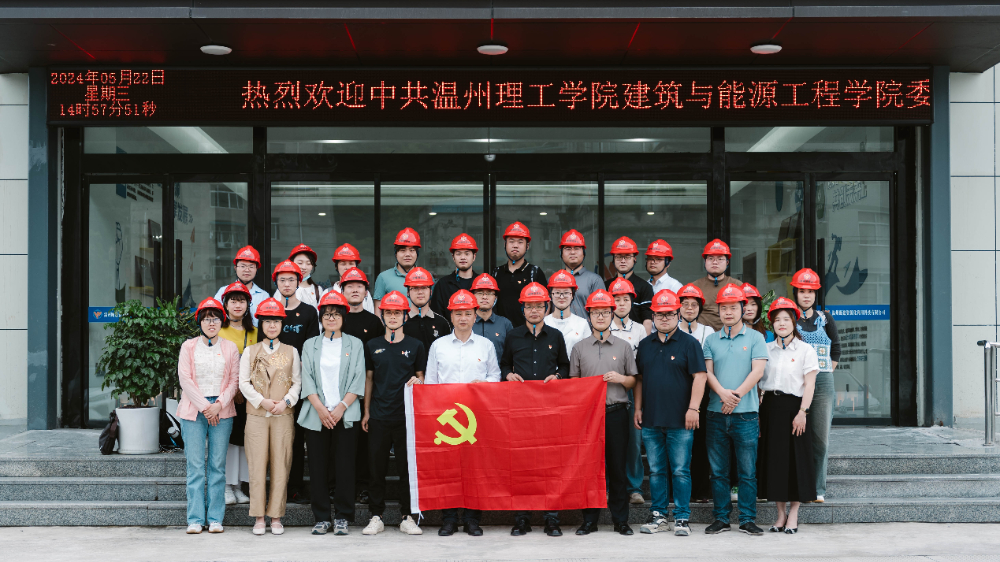 微信图片_20240524150519.jpg