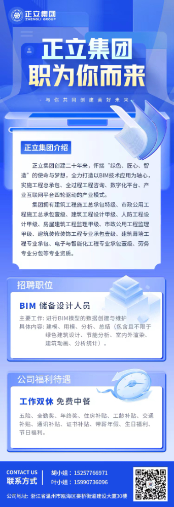 微信图片_20240618134802.jpg