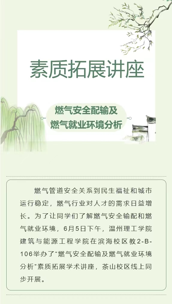 微信图片_20240701190530.jpg