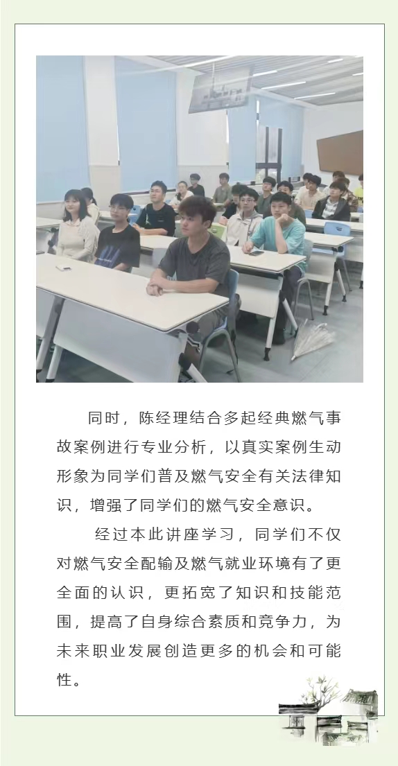 微信图片_20240701190534.jpg