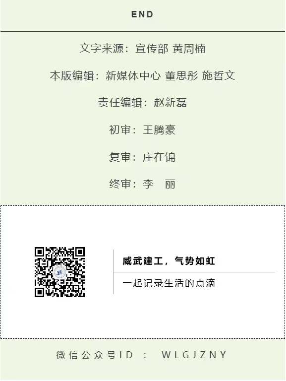 微信图片_20240701190634.jpg