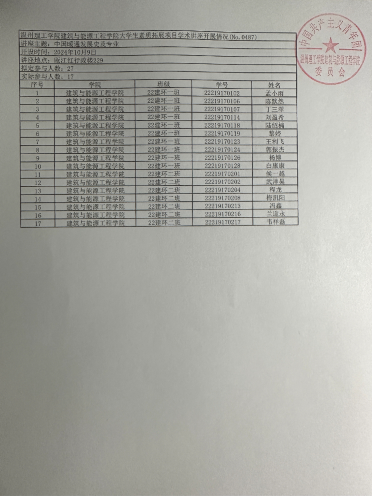 487.jpg