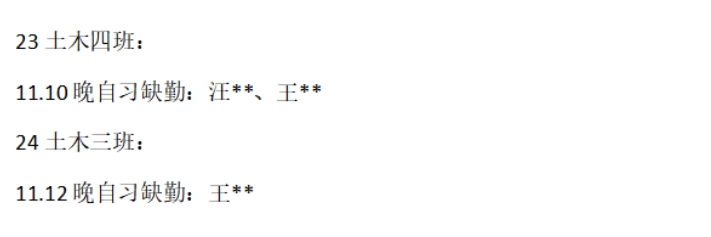 微信截图_20241118192428.png