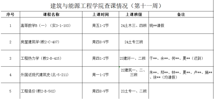微信截图_20241118191012.png