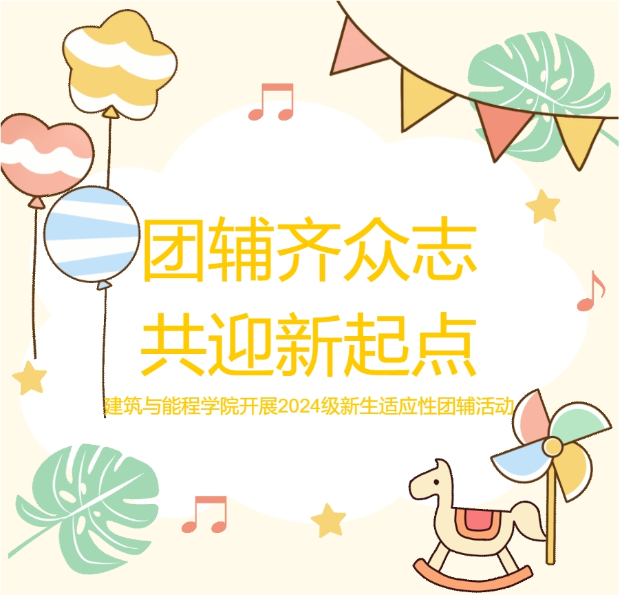 微信截图_20241227234640.png