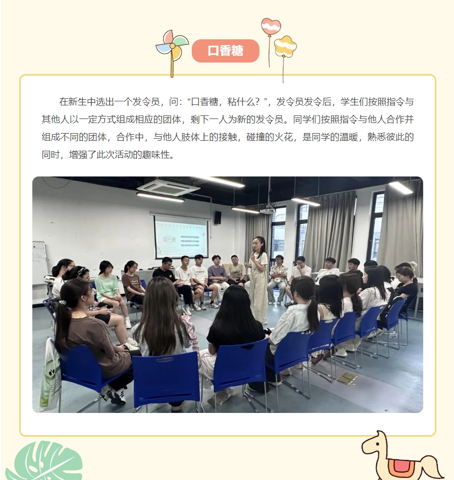 微信截图_20241227234852.png