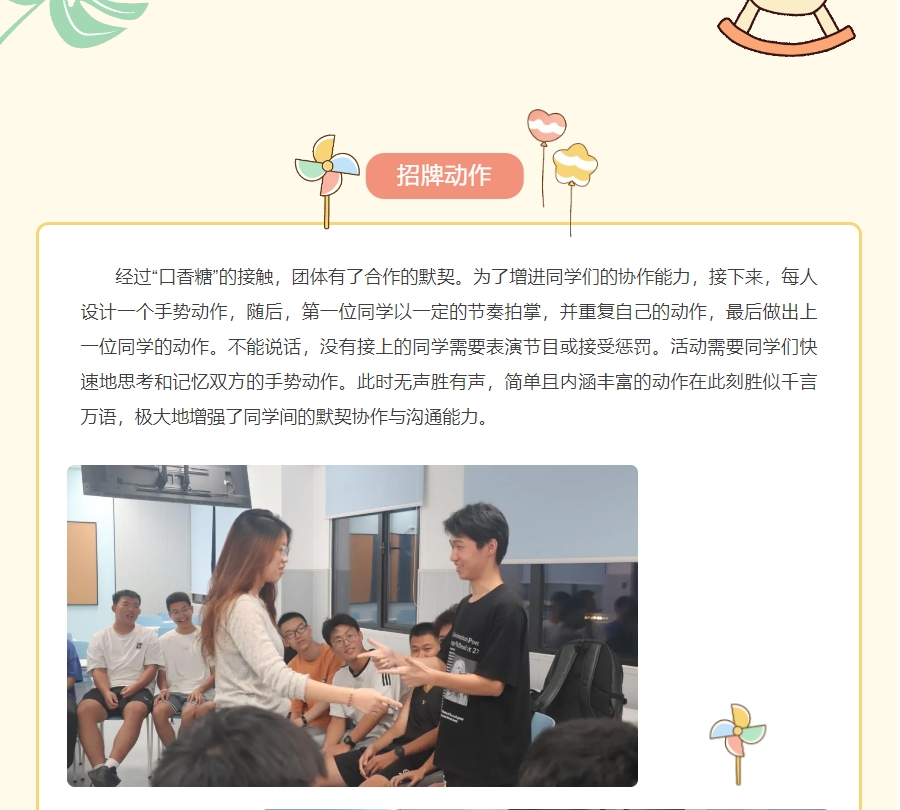 微信截图_20241227235021.png