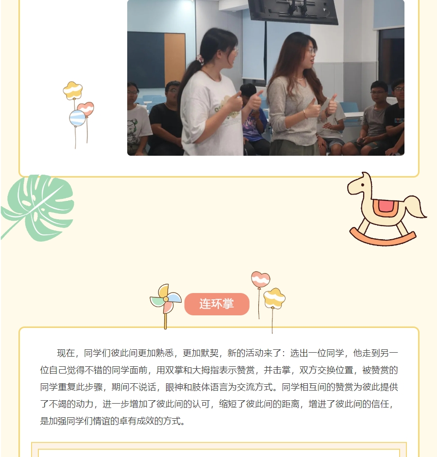 微信截图_20241227235228.png