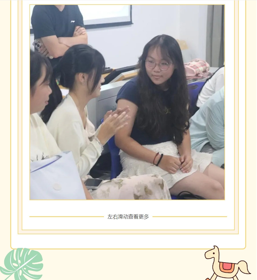 微信截图_20241227235415.png