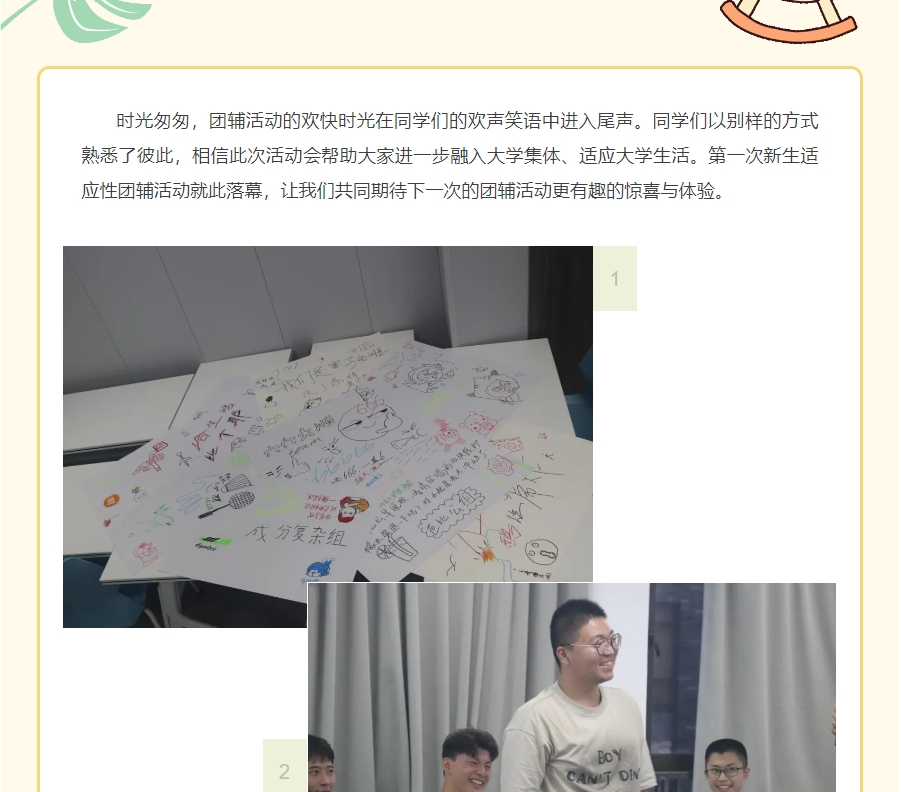 微信截图_20241227235539.png