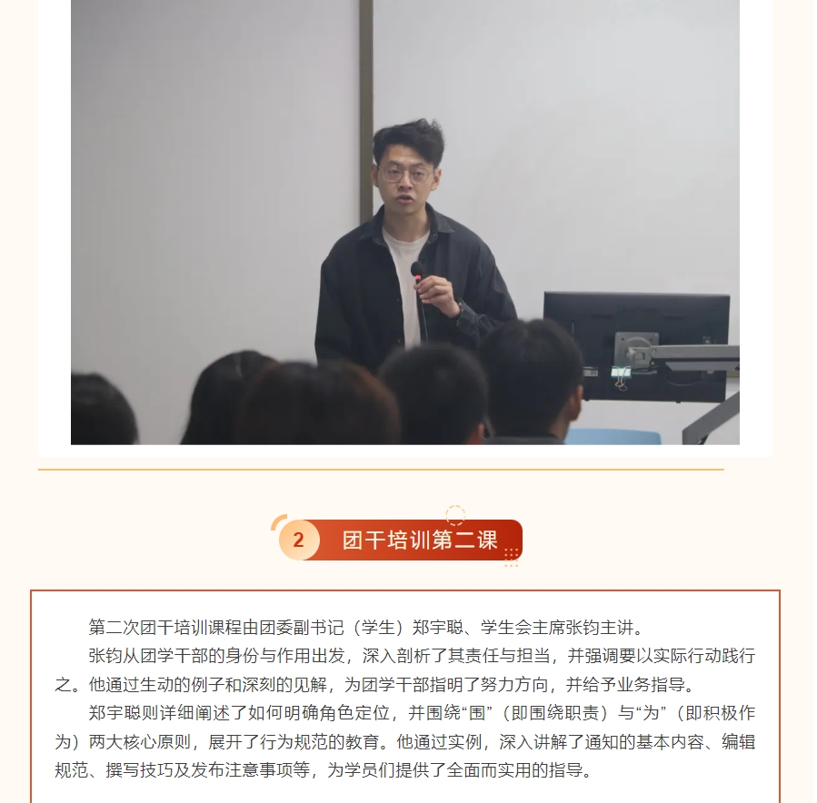 微信截图_20241228000602.png