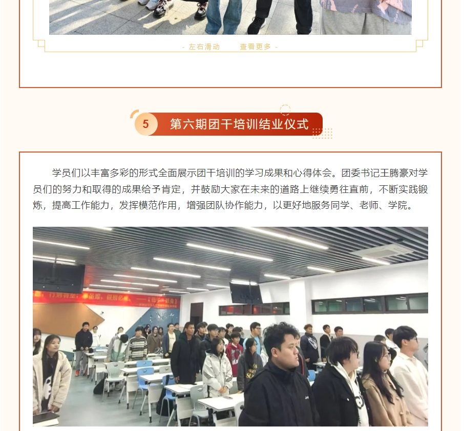 微信截图_20241228001313.png