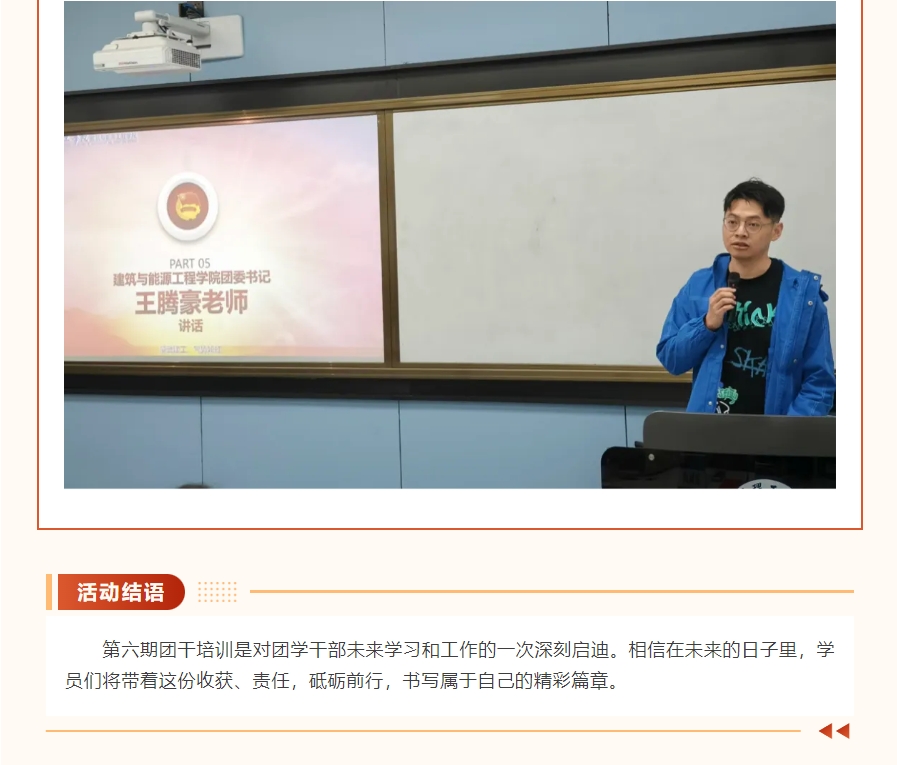 微信截图_20241228001417.png