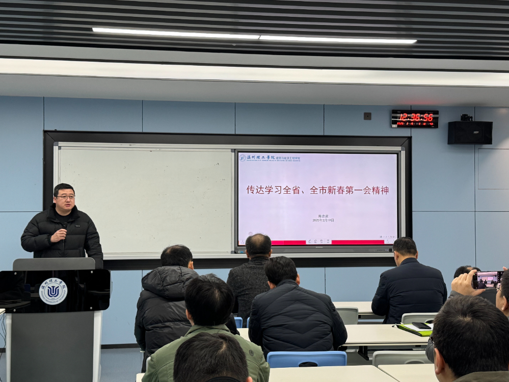 微信图片_20250219144834.jpg