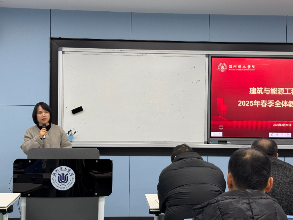 微信图片_20250219144927.jpg