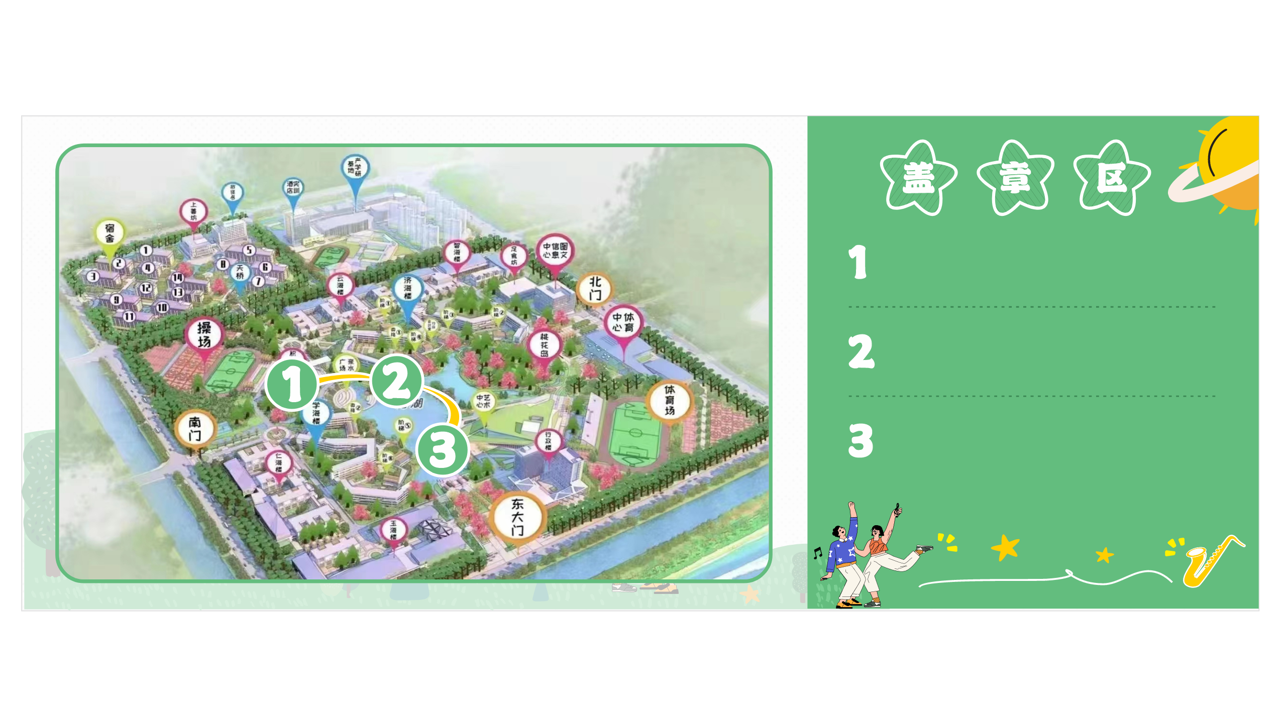 微信图片_20250312120017.png